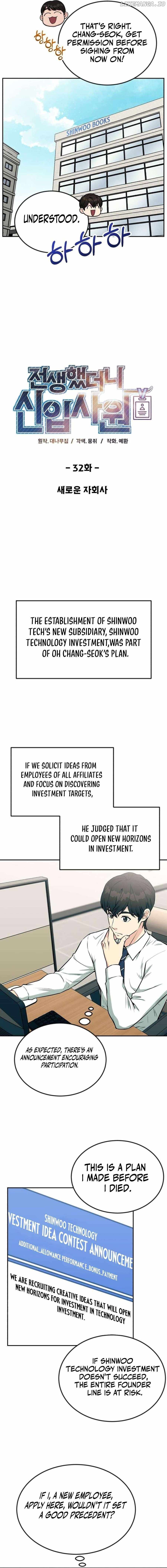 Reincarnated as a New Employee Chapter 32 3
